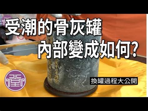 火化進塔|晉塔 (進塔) 要知道的事情~阿香禮儀師 